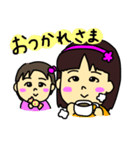 ニコニコ姉妹ちゃん（個別スタンプ：8）