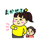 ニコニコ姉妹ちゃん（個別スタンプ：12）