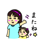 ニコニコ姉妹ちゃん（個別スタンプ：13）