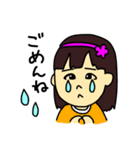 ニコニコ姉妹ちゃん（個別スタンプ：14）
