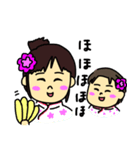 ニコニコ姉妹ちゃん（個別スタンプ：17）