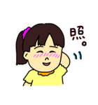 ニコニコ姉妹ちゃん（個別スタンプ：27）
