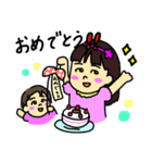 ニコニコ姉妹ちゃん（個別スタンプ：29）