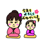 ニコニコ姉妹ちゃん（個別スタンプ：32）