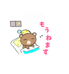 毎日使えるくまさんだよ♫（個別スタンプ：2）