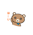 毎日使えるくまさんだよ♫（個別スタンプ：3）