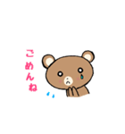 毎日使えるくまさんだよ♫（個別スタンプ：8）