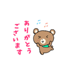 毎日使えるくまさんだよ♫（個別スタンプ：9）
