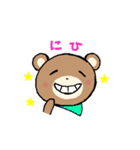 毎日使えるくまさんだよ♫（個別スタンプ：13）