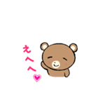 毎日使えるくまさんだよ♫（個別スタンプ：15）