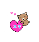 毎日使えるくまさんだよ♫（個別スタンプ：16）