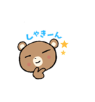毎日使えるくまさんだよ♫（個別スタンプ：17）