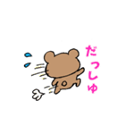 毎日使えるくまさんだよ♫（個別スタンプ：20）