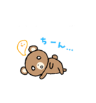 毎日使えるくまさんだよ♫（個別スタンプ：22）
