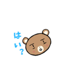 毎日使えるくまさんだよ♫（個別スタンプ：24）