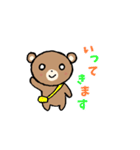 毎日使えるくまさんだよ♫（個別スタンプ：25）