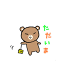 毎日使えるくまさんだよ♫（個別スタンプ：26）