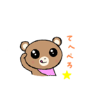 毎日使えるくまさんだよ♫（個別スタンプ：29）