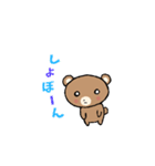 毎日使えるくまさんだよ♫（個別スタンプ：30）