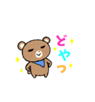 毎日使えるくまさんだよ♫（個別スタンプ：31）