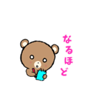 毎日使えるくまさんだよ♫（個別スタンプ：33）