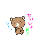 毎日使えるくまさんだよ♫（個別スタンプ：36）