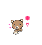 毎日使えるくまさんだよ♫（個別スタンプ：38）