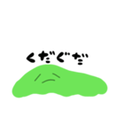 ぼくすらいむ（個別スタンプ：3）