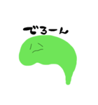ぼくすらいむ（個別スタンプ：4）