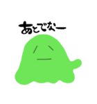 ぼくすらいむ（個別スタンプ：8）