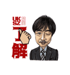 あきらCEO（個別スタンプ：38）