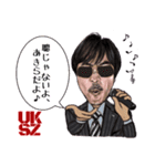 あきらCEO（個別スタンプ：39）