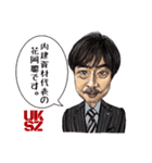 あきらCEO（個別スタンプ：40）