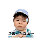 冬馬の日常（個別スタンプ：1）