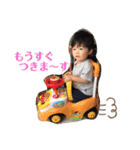 冬馬の日常（個別スタンプ：18）