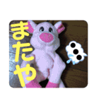 仲良し3人家族 ⑤（個別スタンプ：25）
