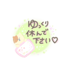 よく使うキラキラ敬語（個別スタンプ：11）