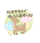 よく使うキラキラ敬語（個別スタンプ：30）