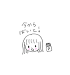 にちじょーひめか（個別スタンプ：5）