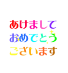 キラキラ光る☆年中使えるイベントスタンプ（個別スタンプ：1）