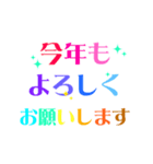 キラキラ光る☆年中使えるイベントスタンプ（個別スタンプ：2）