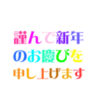 キラキラ光る☆年中使えるイベントスタンプ（個別スタンプ：4）