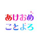 キラキラ光る☆年中使えるイベントスタンプ（個別スタンプ：5）