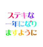 キラキラ光る☆年中使えるイベントスタンプ（個別スタンプ：8）