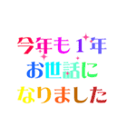 キラキラ光る☆年中使えるイベントスタンプ（個別スタンプ：10）