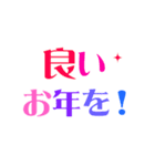 キラキラ光る☆年中使えるイベントスタンプ（個別スタンプ：11）