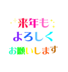 キラキラ光る☆年中使えるイベントスタンプ（個別スタンプ：12）