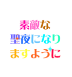 キラキラ光る☆年中使えるイベントスタンプ（個別スタンプ：13）