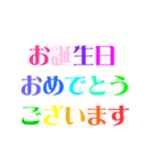 キラキラ光る☆年中使えるイベントスタンプ（個別スタンプ：18）