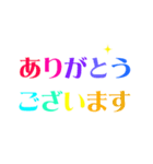 キラキラ光る☆年中使えるイベントスタンプ（個別スタンプ：20）